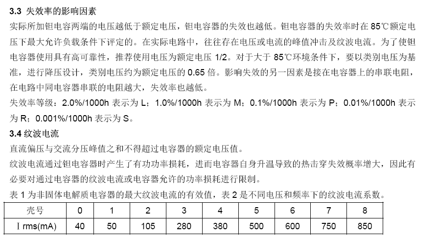 J9直营集团|主页
