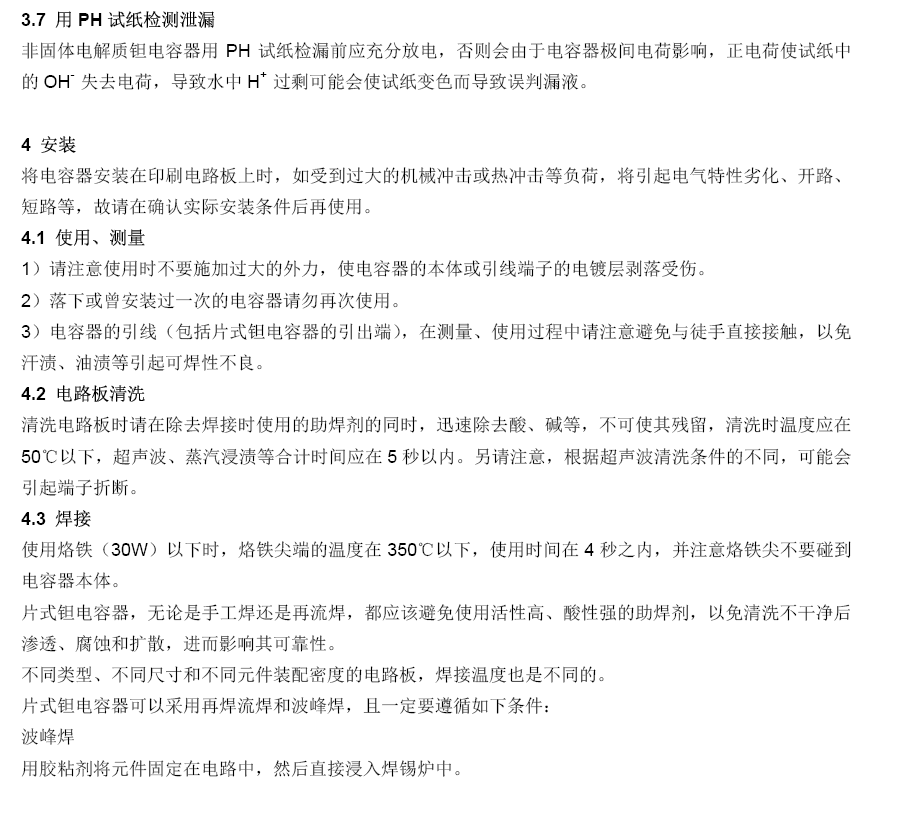 J9直营集团|主页