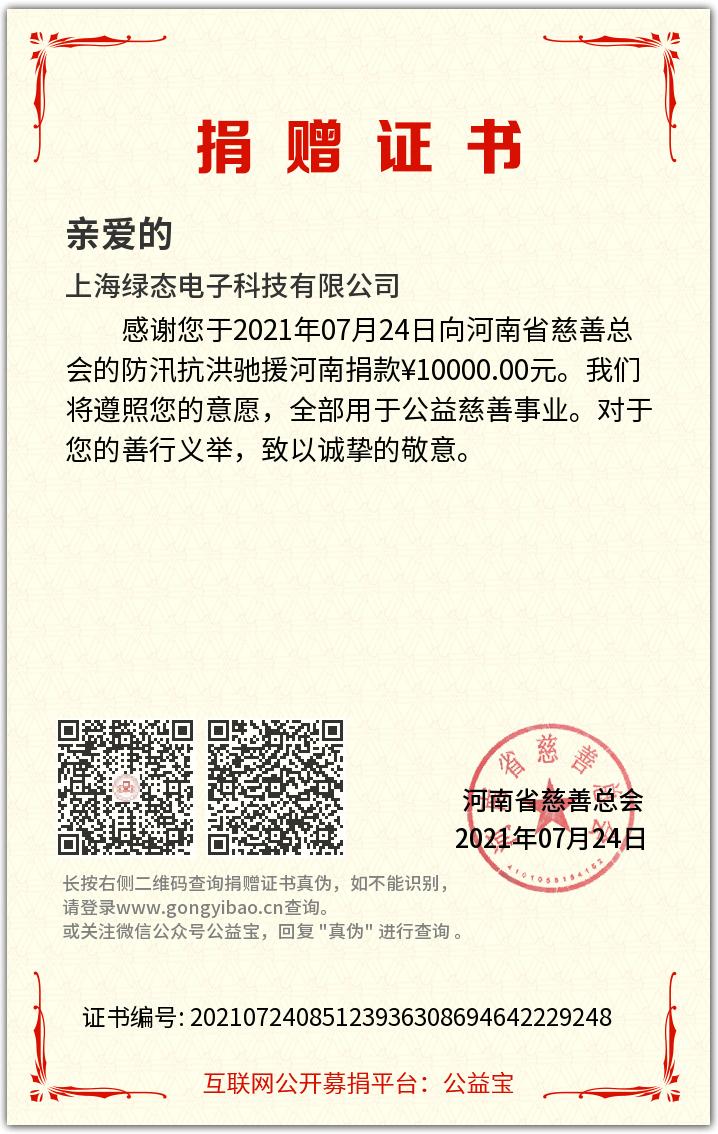 J9直营集团|主页